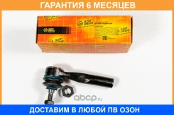 ���������� ������� JUST Drive / JSE0105L �������� 6 ��� JSE0105L ����