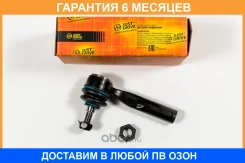 ���������� ������� JUST Drive / JSE0105R �������� 6 ��� JSE0105R ����