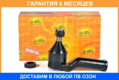 ���������� ������� JUST Drive / JSE0106R �������� 6 ��� JSE0106R ����