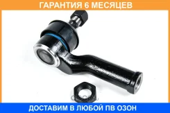 ���������� ������� JUST Drive / JSE0106L �������� 6 ��� JSE0106L ����