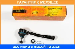 ���������� ������� JUST Drive / JSE0107R �������� 6 ��� JSE0107R ����