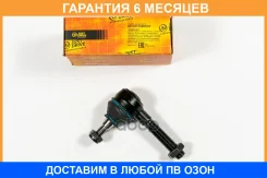 ���������� ������� JUST Drive / JSE0113 �������� 6 ��� JSE0113 ����