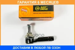 ���������� ������� JUST Drive / JSE0118 �������� 6 ��� JSE0118 ����