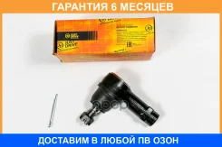 ���������� ������� JUST Drive / JSE0121 �������� 6 ��� JSE0121 ����