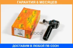 ���������� �������, ����� JUST Drive / JSE0126L �������� 6 ��� JSE0126L ����
