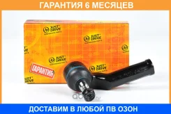���������� �������, ������ JUST Drive / JSE0126R �������� 6 ��� JSE0126R ����