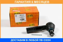 ���������� ������� JUST Drive / JSE0131 �������� 6 ��� JSE0131 ����