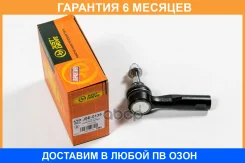 ���������� ������� JUST Drive / JSE0135 �������� 6 ��� JSE0135 ����