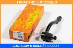 ���������� ������� JUST Drive / JSE0137L �������� 6 ��� JSE0137L ����