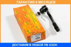 ���������� ������� JUST Drive / JSE0137R �������� 6 ��� JSE0137R ����