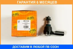 ���������� ������� JUST Drive / JSE0144 �������� 6 ��� JSE0144 ����