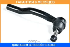 ���������� ������� JUST Drive / JSE0149L �������� 6 ��� JSE0149L ����