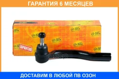���������� ������� JUST Drive / JSE0149R �������� 6 ��� JSE0149R ����