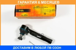 ���������� �������, ������ JUST Drive / JSE0163R �������� 6 ��� JSE0163R ����