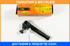 ���������� �������, ����� JUST Drive / JSE0163L �������� 6 ��� JSE0163L ����