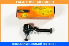 ���������� ������� JUST Drive / JSE0176L �������� 6 ��� JSE0176L ����