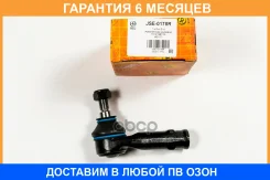 ���������� ������� JUST Drive / JSE0178R �������� 6 ��� JSE0178R ����