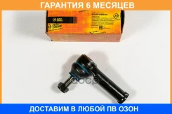 ���������� ������� JUST Drive / JSE0179R �������� 6 ��� JSE0179R ����