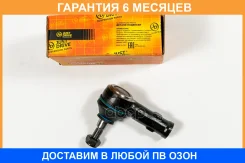 ���������� ������� JUST Drive / JSE0187 �������� 6 ��� JSE0187 ����