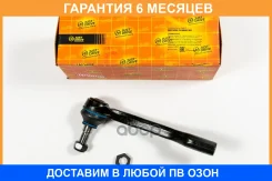 ���������� ������� JUST Drive / JSE0192L �������� 6 ��� JSE0192L ����