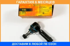 ���������� ������� JUST Drive / JSE0194R �������� 6 ��� JSE0194R ����