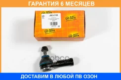 ���������� ������� JUST Drive / JSE0198 �������� 6 ��� JSE0198 ����