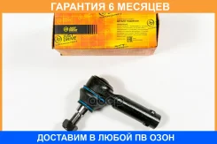 ���������� ������� JUST Drive / JSE0194L �������� 6 ��� JSE0194L ����