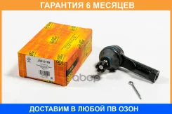 ���������� ������� JUST Drive / JSE0199 �������� 6 ��� JSE0199 ����