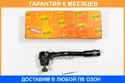 ���������� ������� JUST Drive / JSE0200L �������� 6 ��� JSE0200L ����
