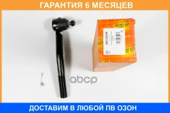 ���������� ������� JUST Drive / JSE0205R �������� 6 ��� JSE0205R ����