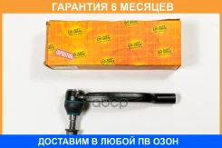 ���������� ������� JUST Drive / JSE0209L �������� 6 ��� JSE0209L ����