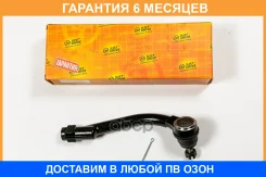 ���������� ������� JUST Drive / JSE0210L �������� 6 ��� JSE0210L ����