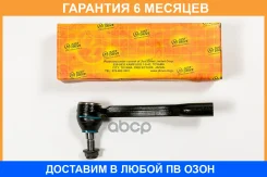 ���������� ������� JUST Drive / JSE0209R �������� 6 ��� JSE0209R ����