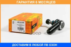 ���������� ������� JUST Drive / JSE0218R �������� 6 ��� JSE0218R ����