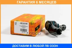 ���������� ������� JUST Drive / JSE0219R �������� 6 ��� JSE0219R ����