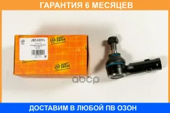 ���������� ������� JUST Drive / JSE0221L �������� 6 ��� JSE0221L ����