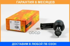 ���������� ������� ���� ������/����� JUST Drive / JSE0223 �������� 6 ��� JSE0223 ����