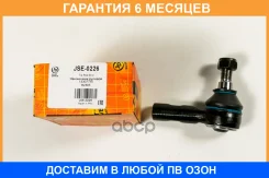 ���������� ������� JUST Drive / JSE0226 �������� 6 ��� JSE0226 ����