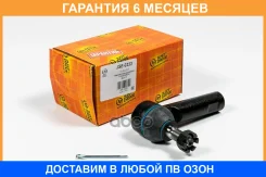 ���������� ������� JUST Drive / JSE0233 �������� 6 ��� JSE0233 ����