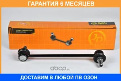 ���� ������������� JUST Drive / JSL0013 �������� 6 ��� JSL0013 ����