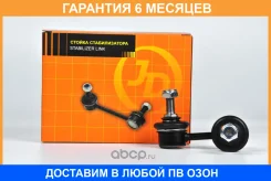 ���� ������������� JUST Drive / JSL0014L �������� 6 ��� JSL0014L ����