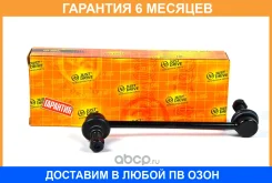���� ������������� JUST Drive / JSL0022 �������� 6 ��� JSL0022 ����