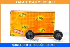 ���� ������������� JUST Drive / JSL0045L �������� 6 ��� JSL0045L ����