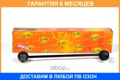 ���� ������������� JUST Drive / JSL0057 �������� 6 ��� JSL0057 ����