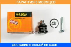 ������� ����� JUST Drive / JSB0106 �������� 6 ��� JSB0106 ����