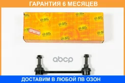 ���� ������������� JUST Drive / JSL0078R �������� 6 ��� JSL0078R ����