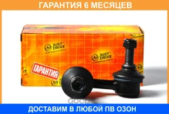 ���� ������������� JUST Drive / JSL0091L �������� 6 ��� JSL0091L ����