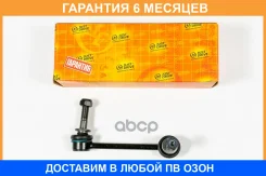 ���� ������������� JUST Drive / JSL0088R �������� 6 ��� JSL0088R ����