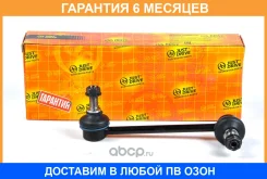 ���� ������������� JUST Drive / JSL0094L �������� 6 ��� JSL0094L ����