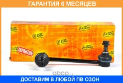 ���� ������������� JUST Drive / JSL0094R �������� 6 ��� JSL0094R ����